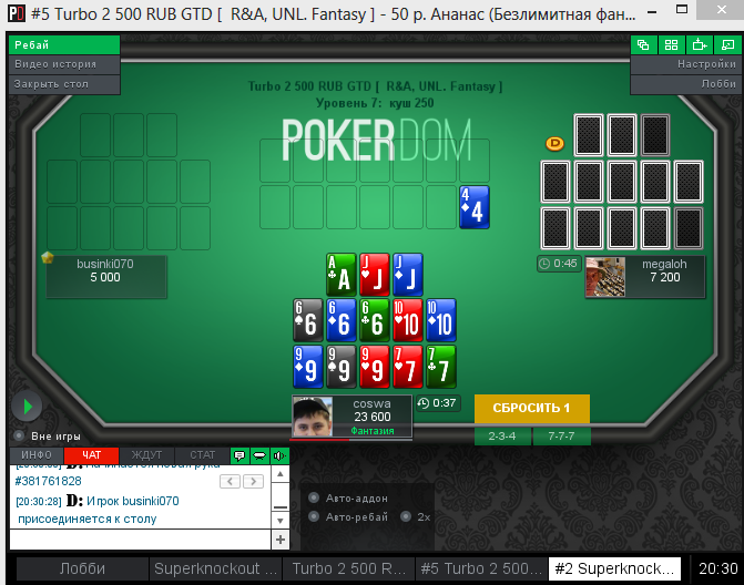 Прикрепленное изображение