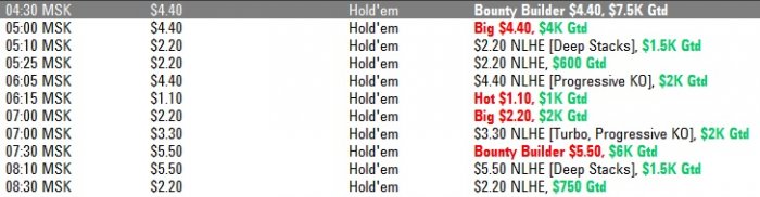 Прикрепленное изображение