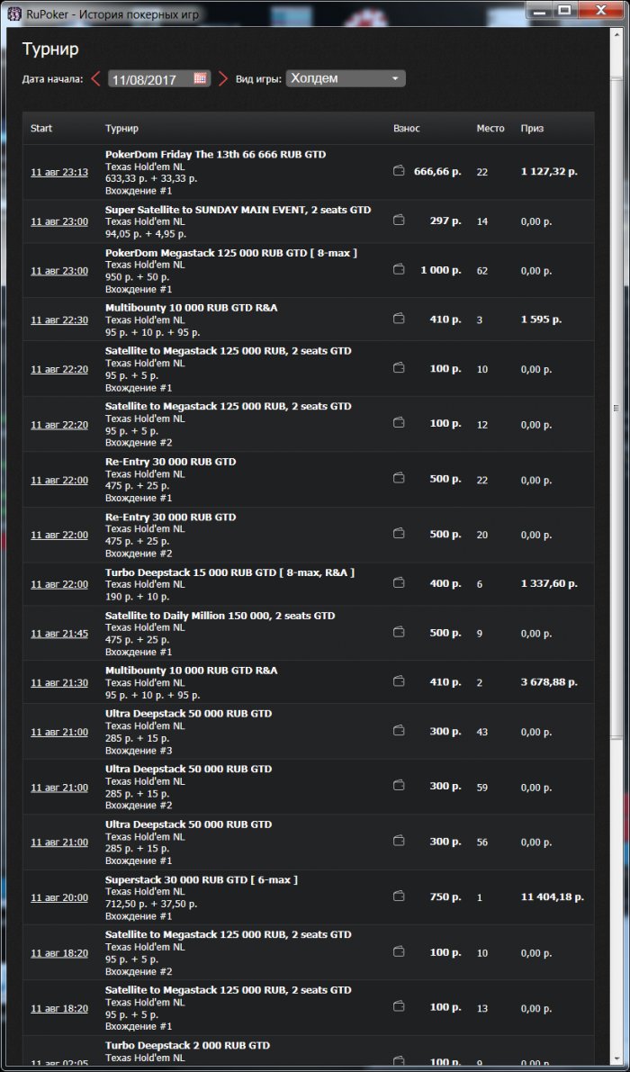 Прикрепленное изображение