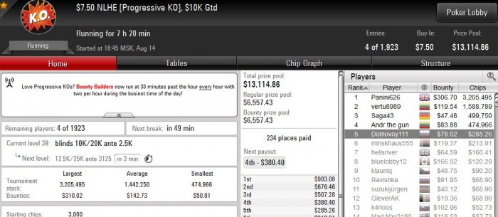 Прикрепленное изображение