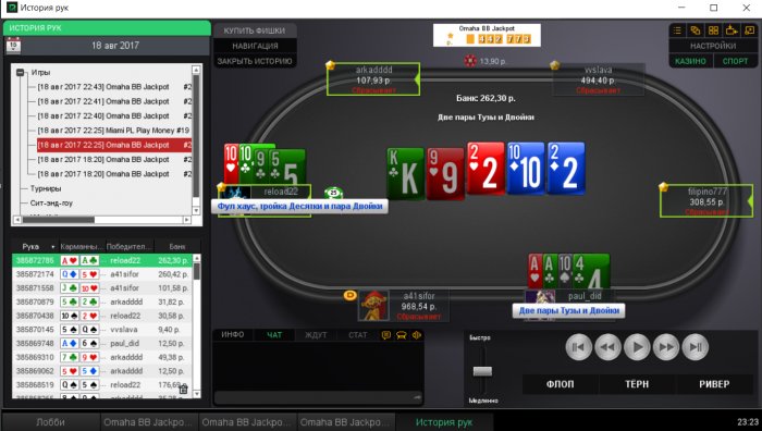 Прикрепленное изображение