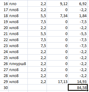 Прикрепленное изображение