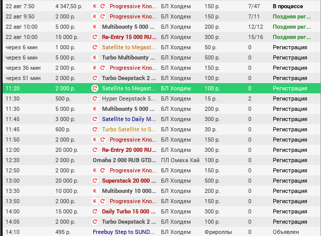 Прикрепленное изображение