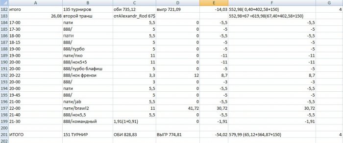 Прикрепленное изображение