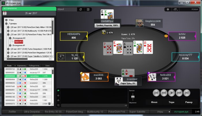 Прикрепленное изображение