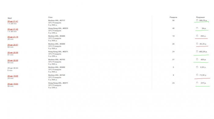 Прикрепленное изображение