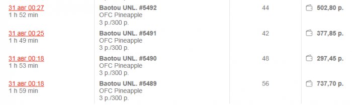 Прикрепленное изображение