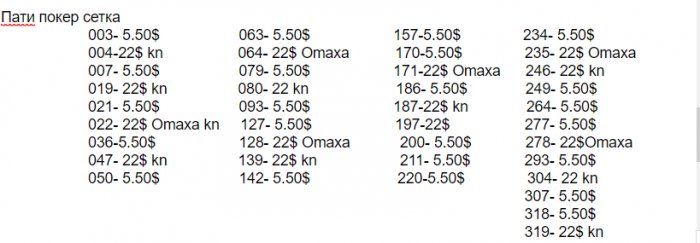 Прикрепленное изображение