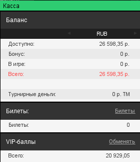Прикрепленное изображение