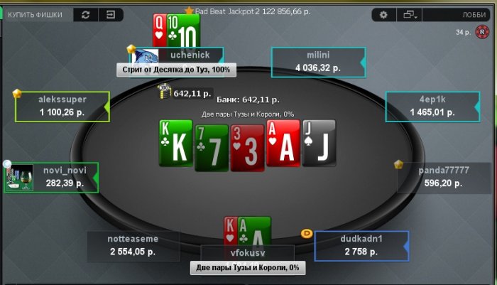 Прикрепленное изображение