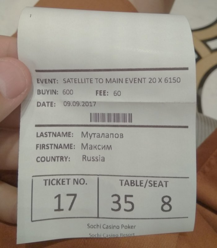 Прикрепленное изображение