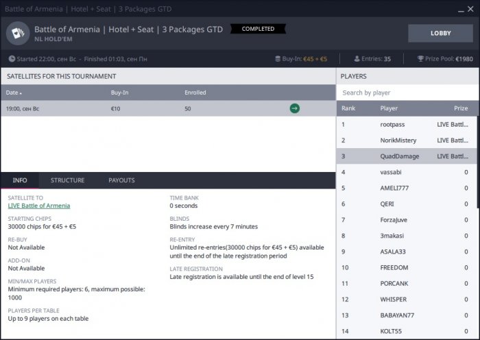 Прикрепленное изображение