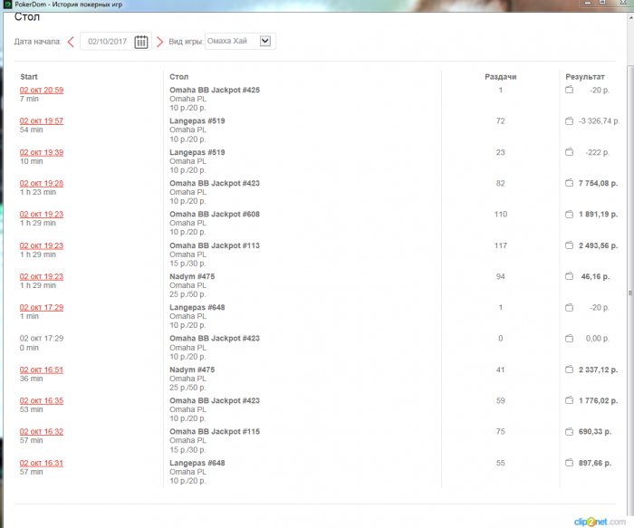 Прикрепленное изображение