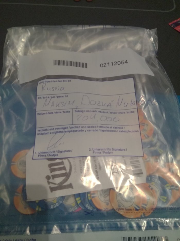 Прикрепленное изображение