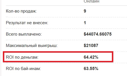 Прикрепленное изображение