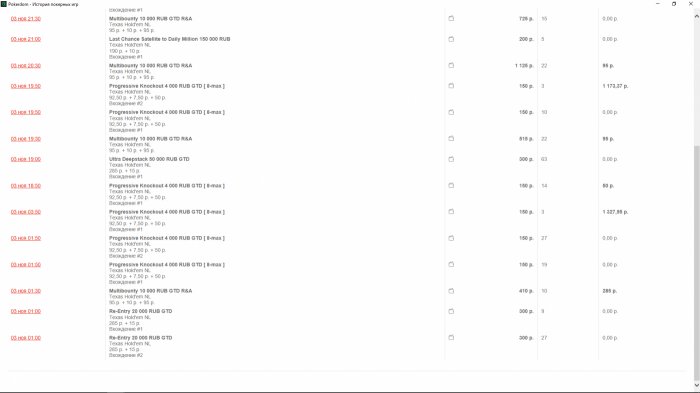 Прикрепленное изображение