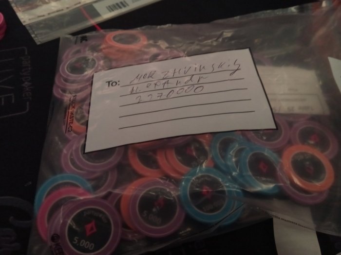 Прикрепленное изображение