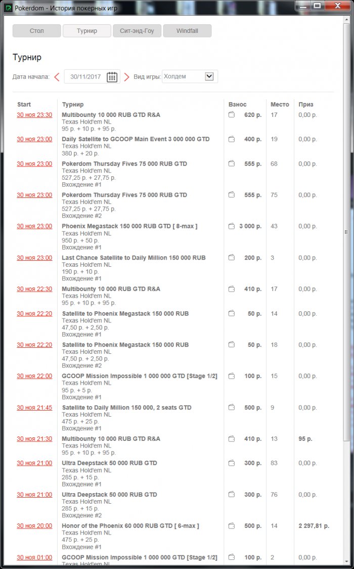 Прикрепленное изображение