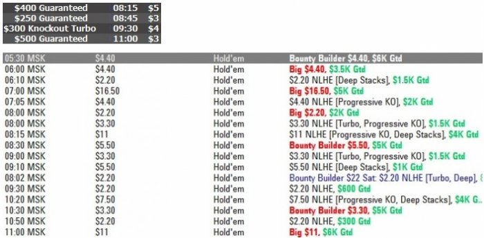 Прикрепленное изображение