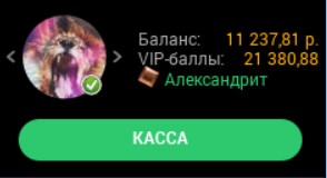 Прикрепленное изображение