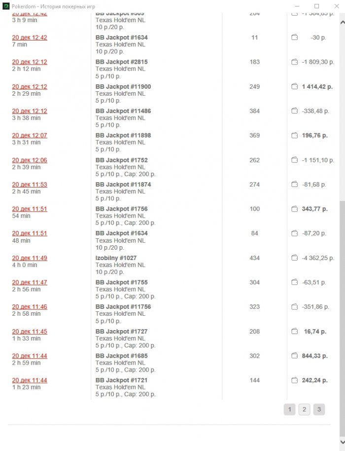 Прикрепленное изображение