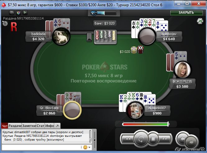 Прикрепленное изображение