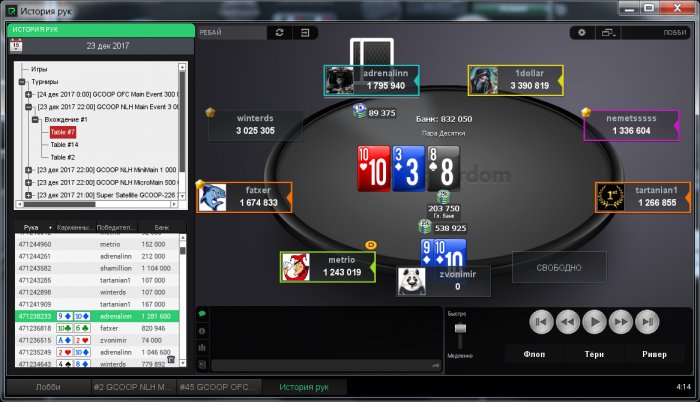 Прикрепленное изображение