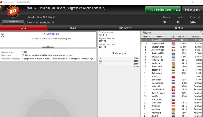 Прикрепленное изображение