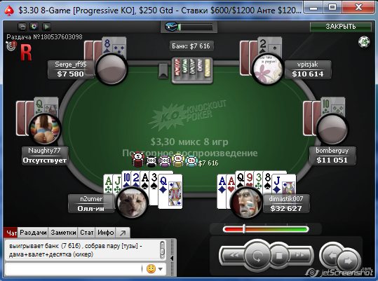 Прикрепленное изображение