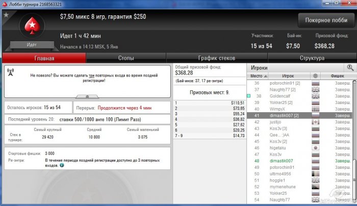 Прикрепленное изображение