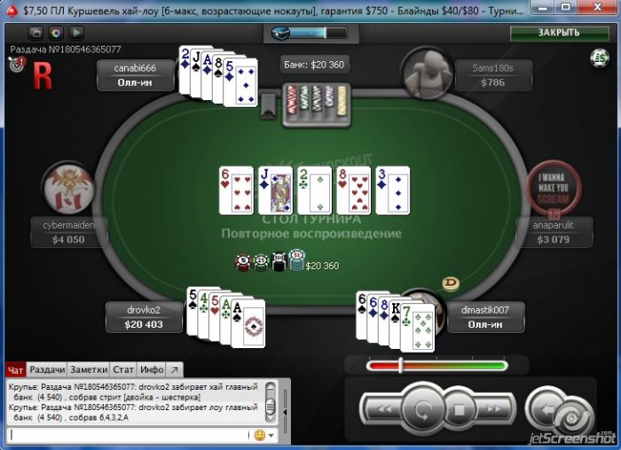 Прикрепленное изображение