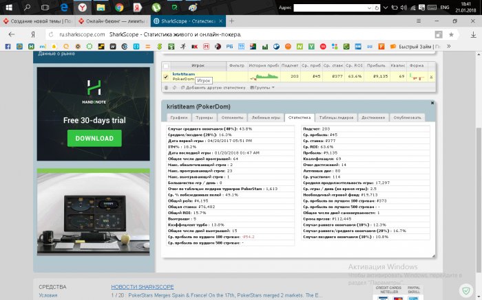Прикрепленное изображение