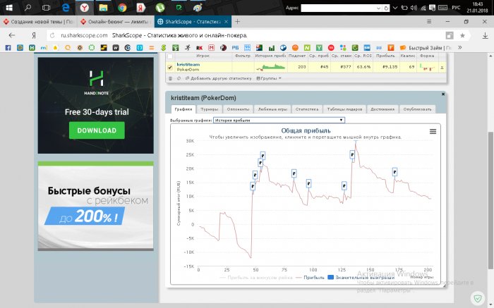 Прикрепленное изображение