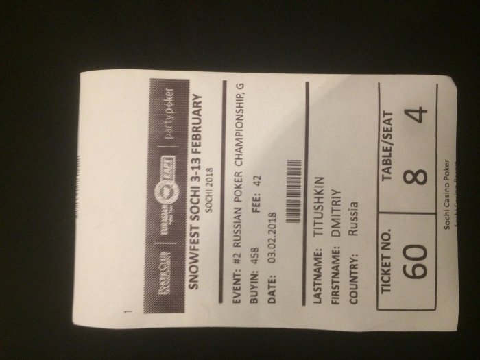 Прикрепленное изображение