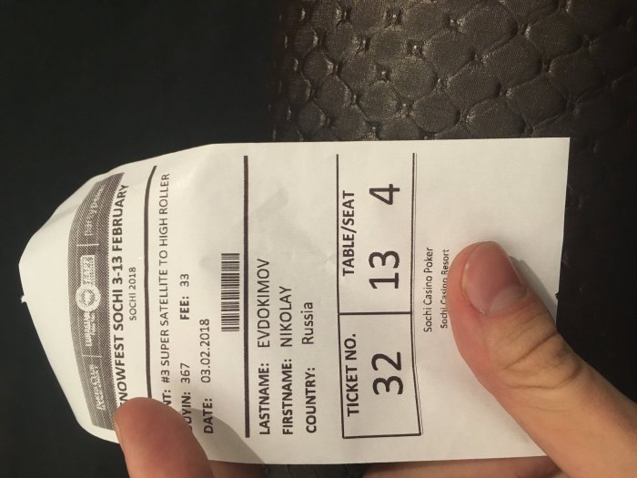 Прикрепленное изображение