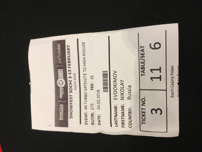 Прикрепленное изображение