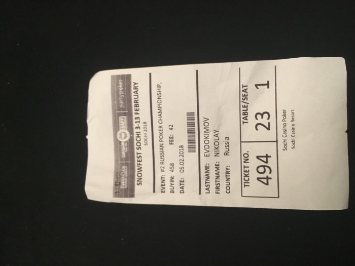 Прикрепленное изображение