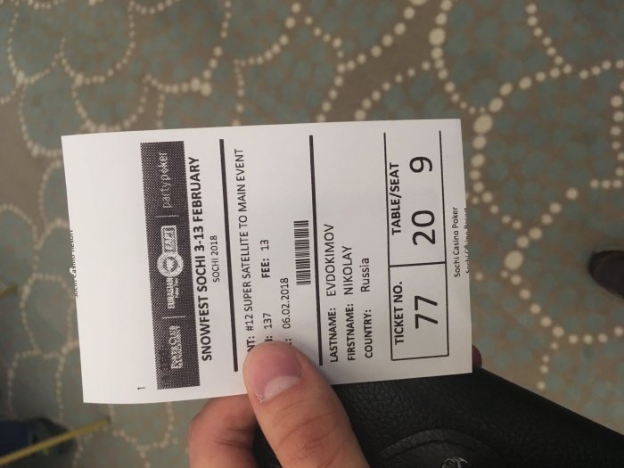 Прикрепленное изображение