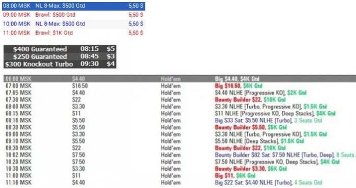 Прикрепленное изображение