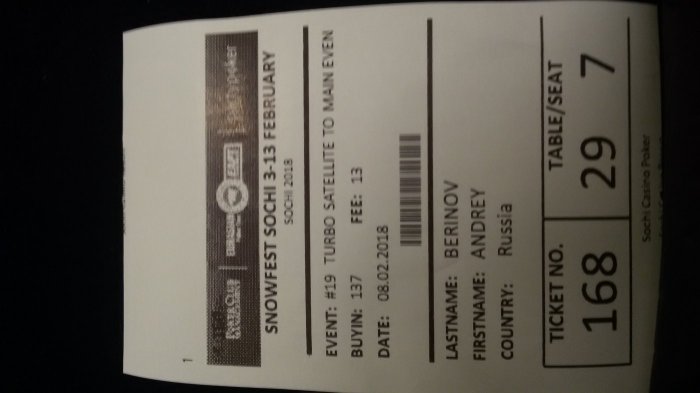 Прикрепленное изображение