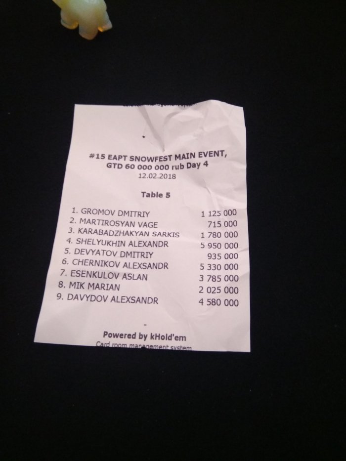 Прикрепленное изображение