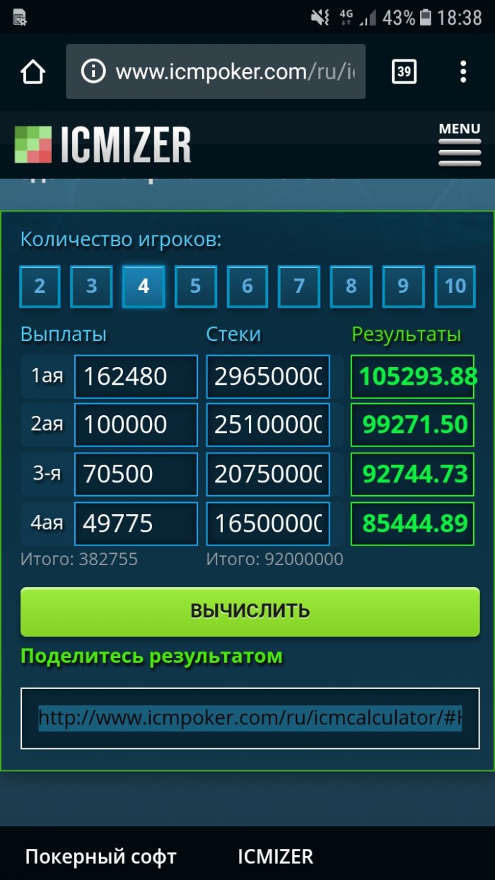 Прикрепленное изображение