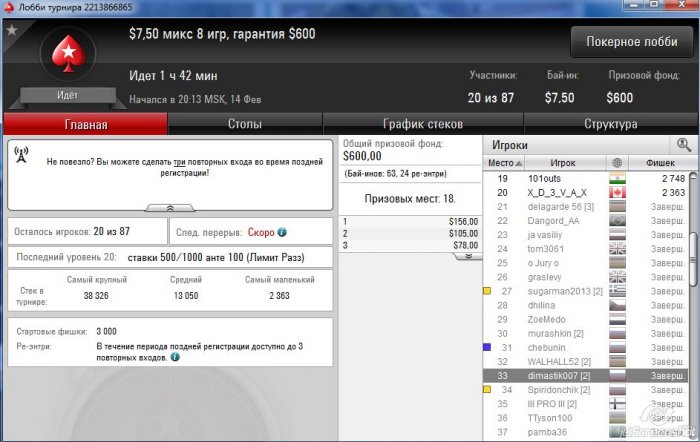 Прикрепленное изображение