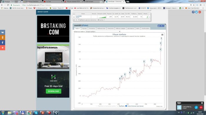 Прикрепленное изображение
