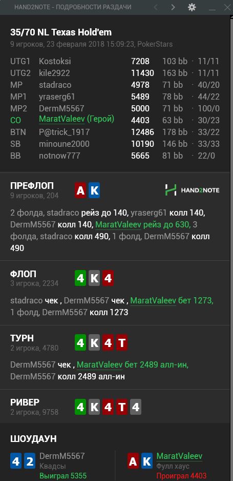 Прикрепленное изображение