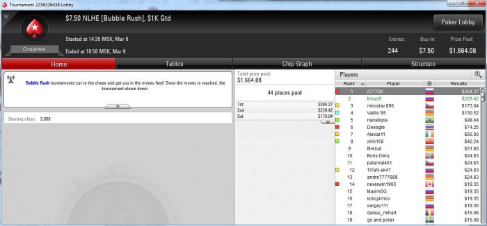 Прикрепленное изображение