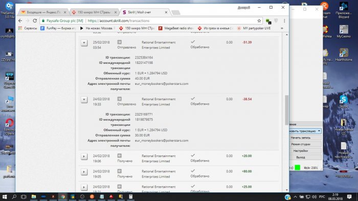 Прикрепленное изображение