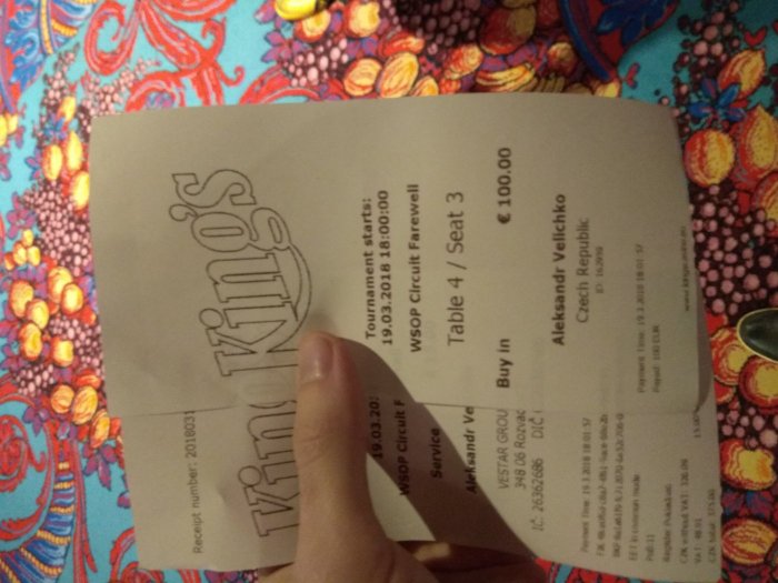 Прикрепленное изображение