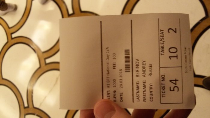 Прикрепленное изображение