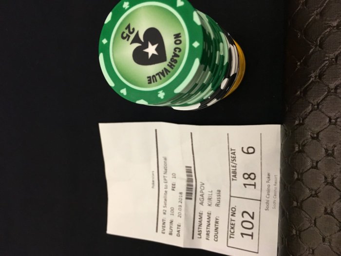 Прикрепленное изображение